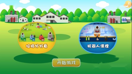 VR/AR/体感、教育医疗等行业游戏